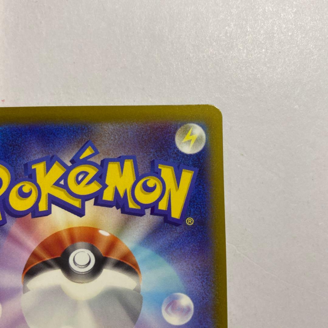 ポケモンカードゲーム　メガゲッコウガEX MUR ニンジャスピナー