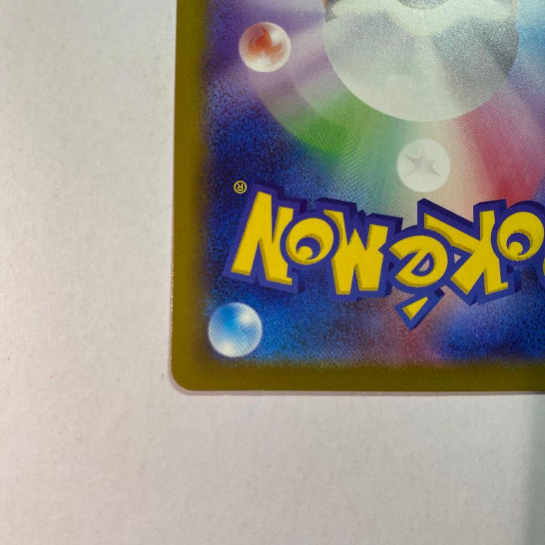 ポケモンカードゲーム　メガゲッコウガEX MUR ニンジャスピナー