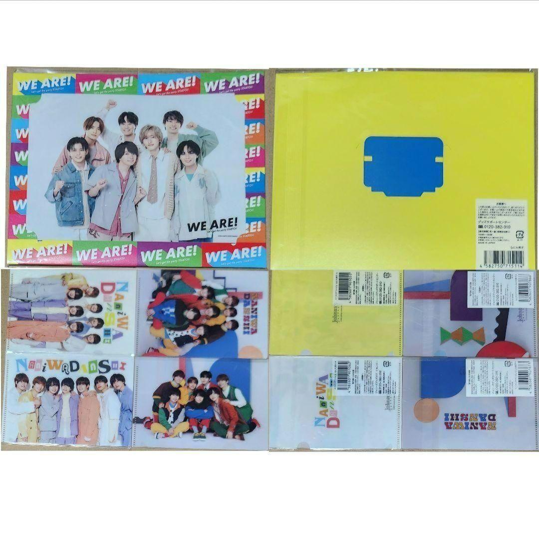 道枝駿佑　なにわ男子　うちわ　12枚　クリアファイル　まとめ売り　バラ売り❌