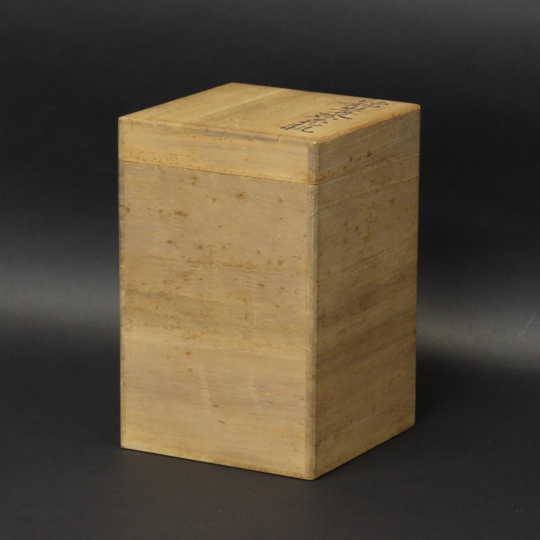 ⭕405 今泉今右衛門 錦牡丹絵花瓶 共箱 高さ17cm/色鍋島 人間国宝