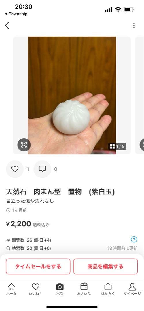 みほ　5月1日までまとめ　天然石　蟹味噌肉まん型　置物など