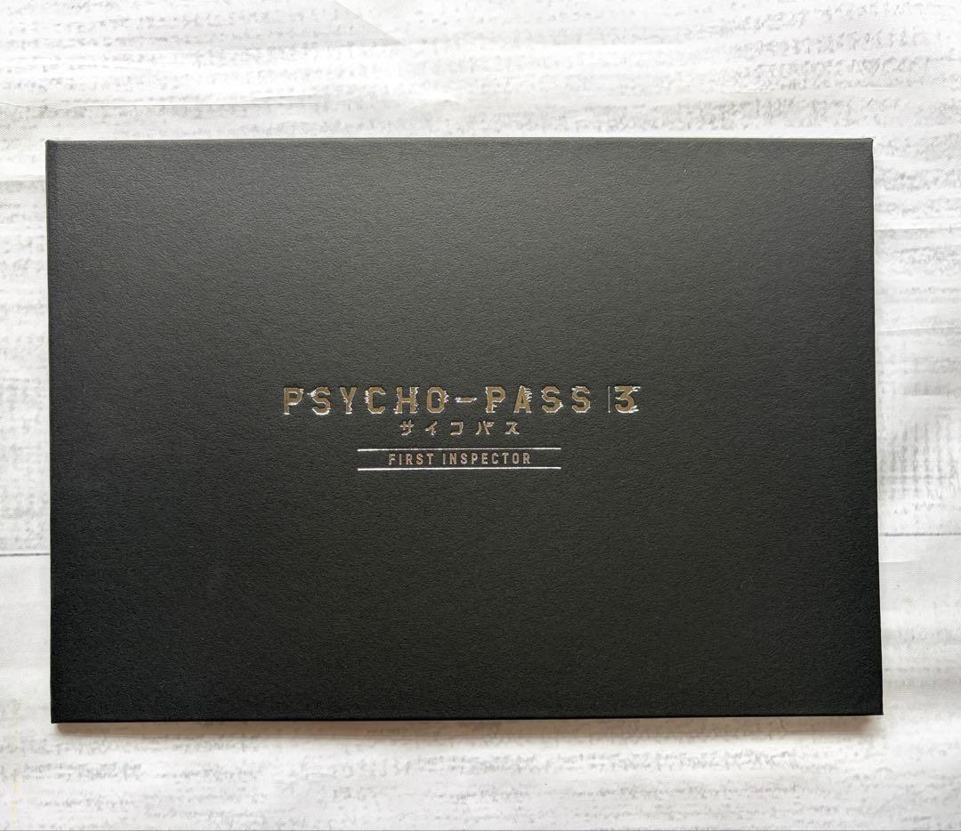 PSYCHO-PASS サイコパス 3 / 特典セット