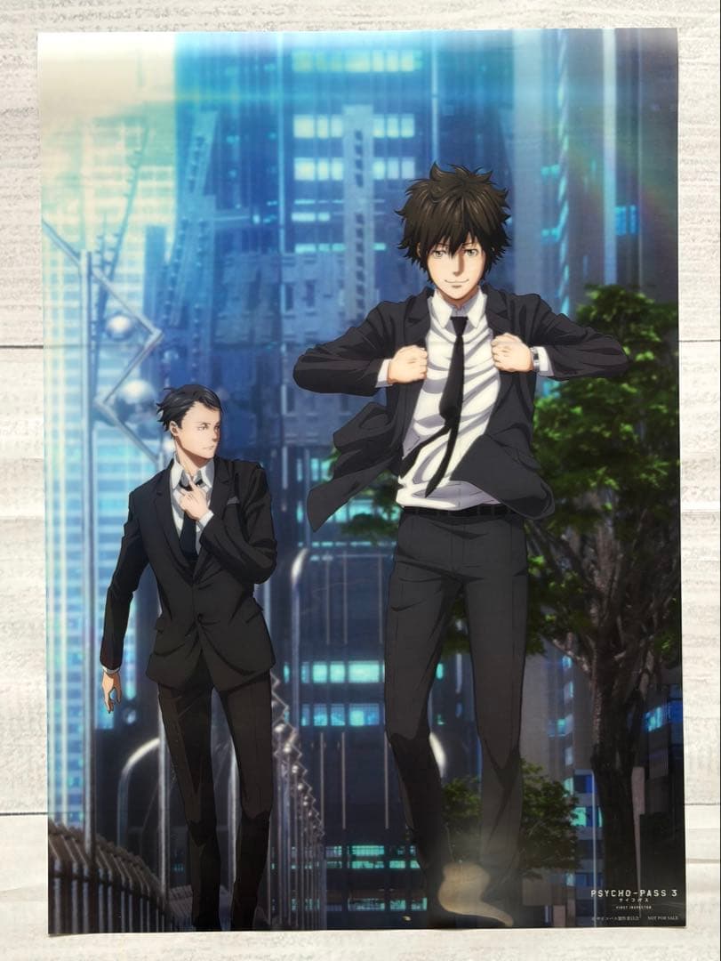 PSYCHO-PASS サイコパス 3 / 特典セット