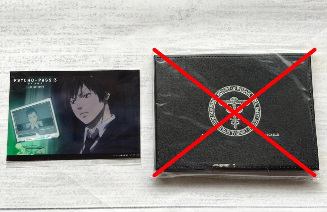 PSYCHO-PASS サイコパス 3 / 特典セット