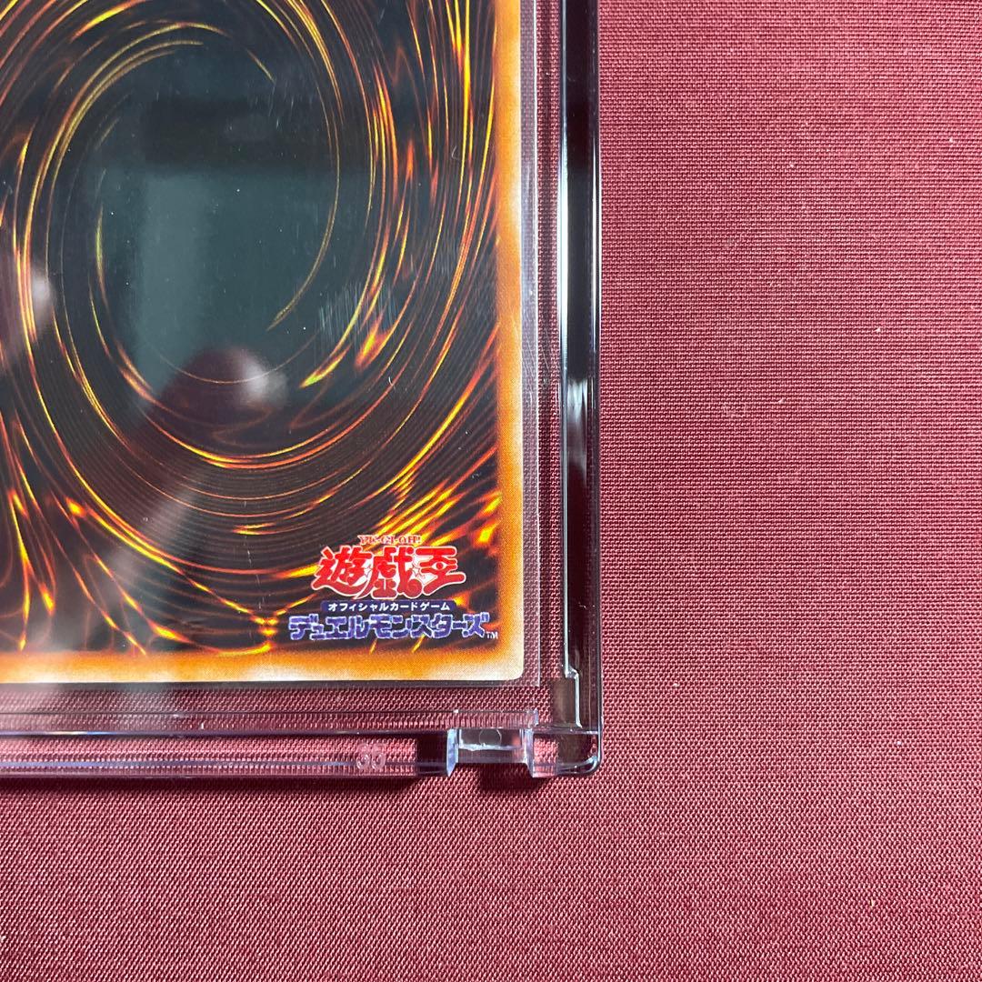 真紅眼の黒竜　初期　ウルトラ