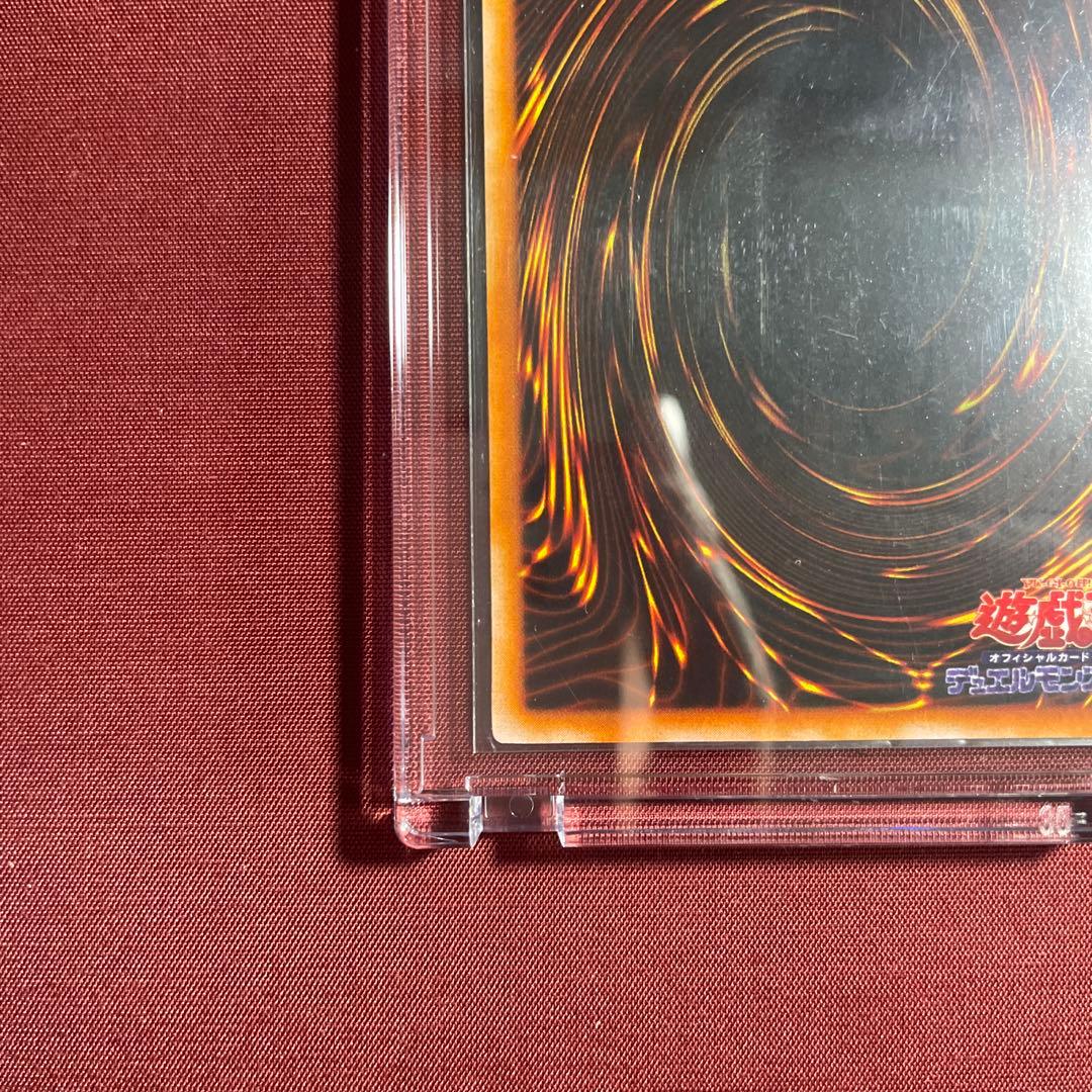 真紅眼の黒竜　初期　ウルトラ