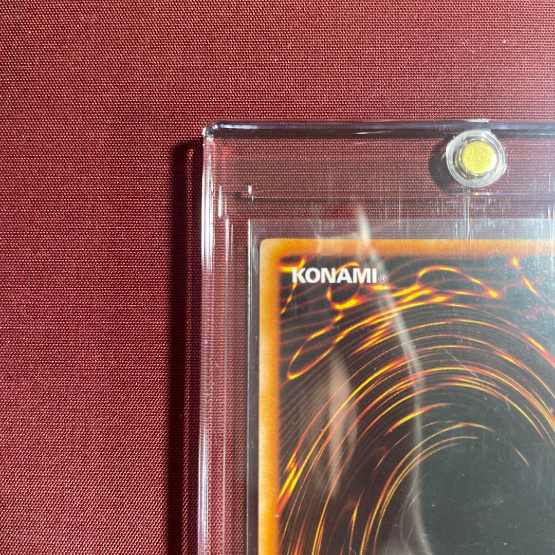 真紅眼の黒竜　初期　ウルトラ