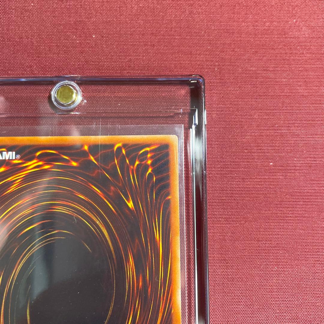 真紅眼の黒竜　初期　ウルトラ