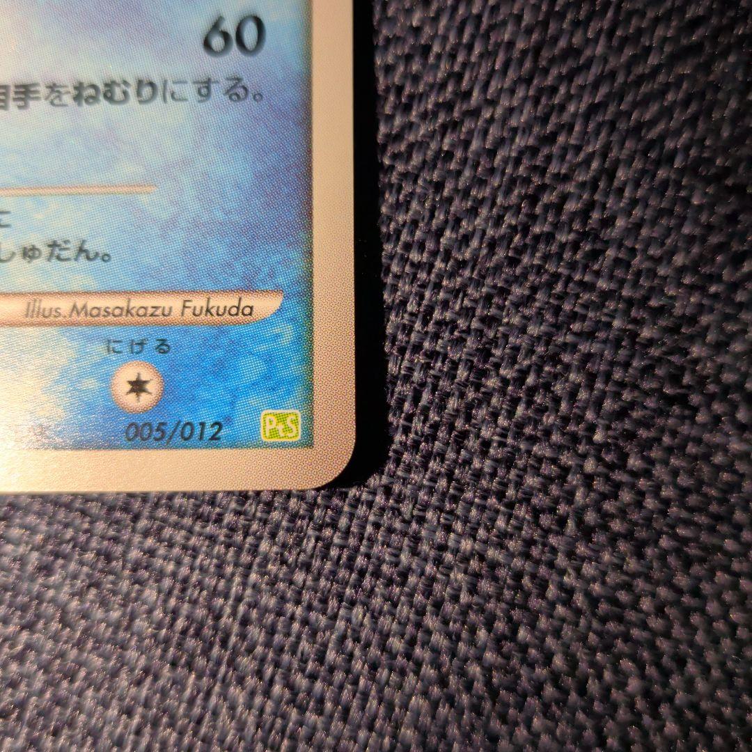 グレイシア lv46