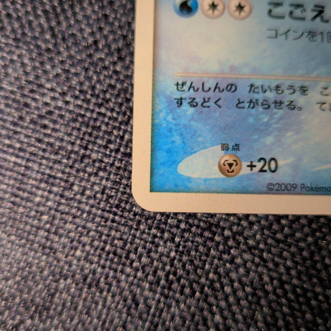 グレイシア lv46