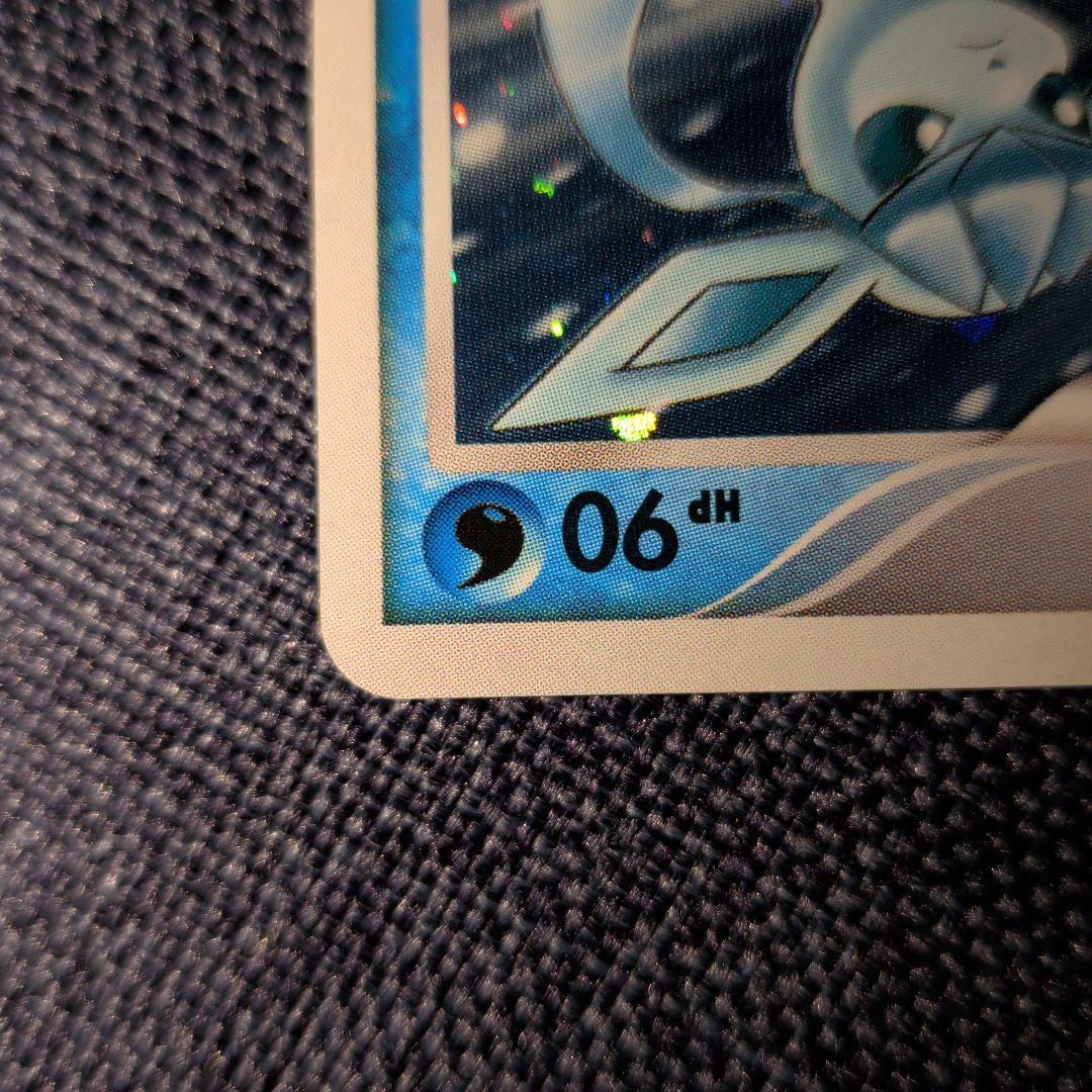 グレイシア lv46