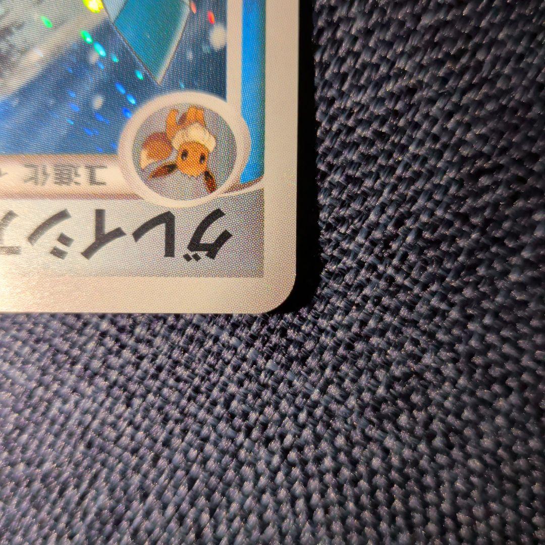 グレイシア lv46