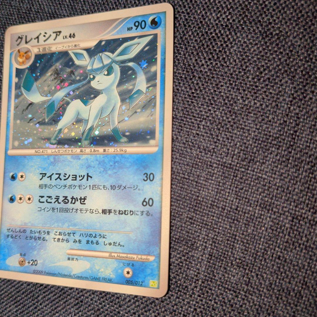 グレイシア lv46