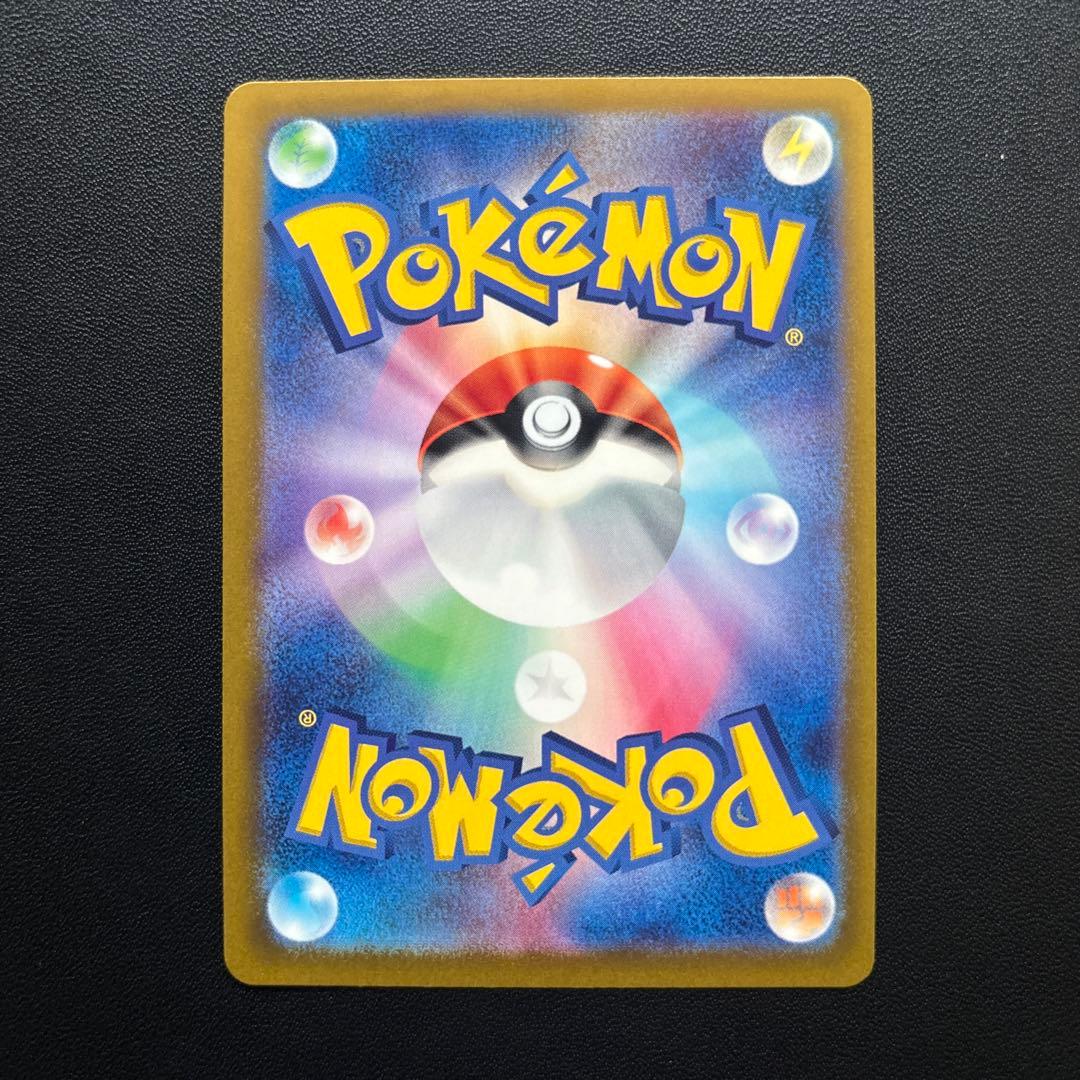 ピカチュウ C SV2a ポケモンカード151 025/165