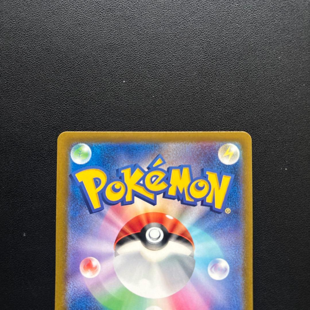 ピカチュウ C SV2a ポケモンカード151 025/165