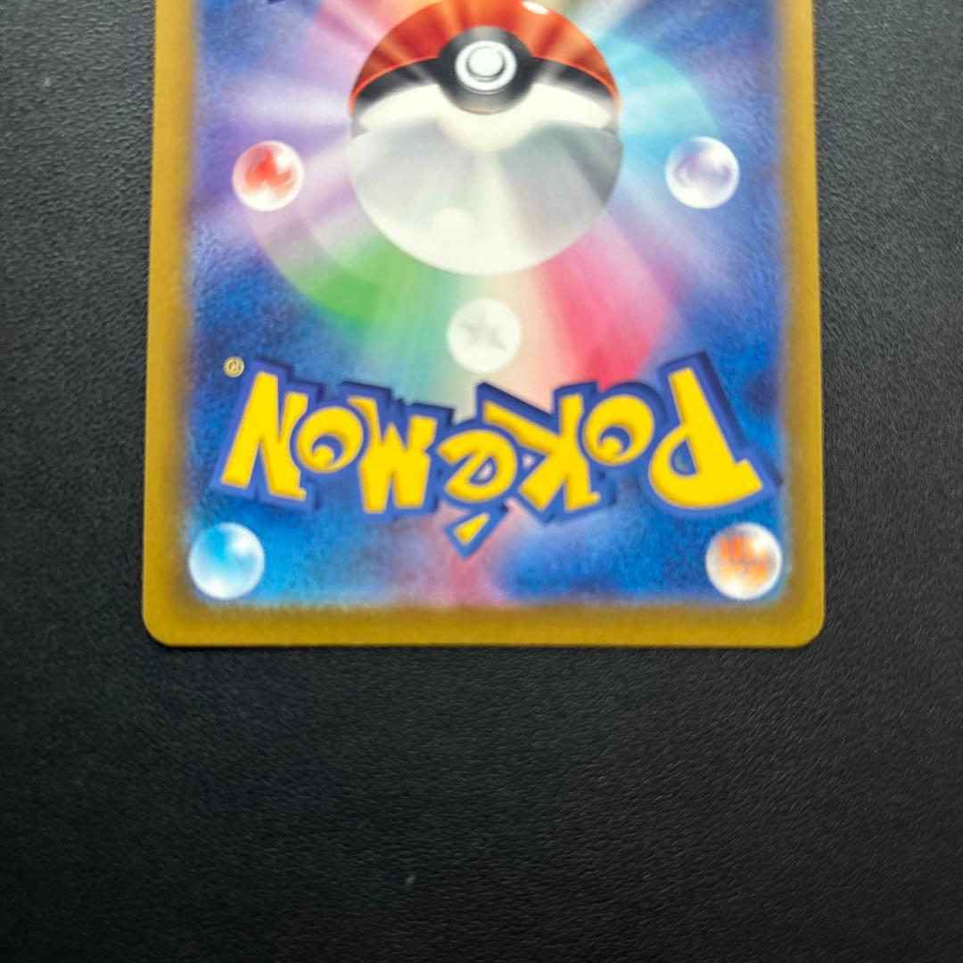 ピカチュウ C SV2a ポケモンカード151 025/165