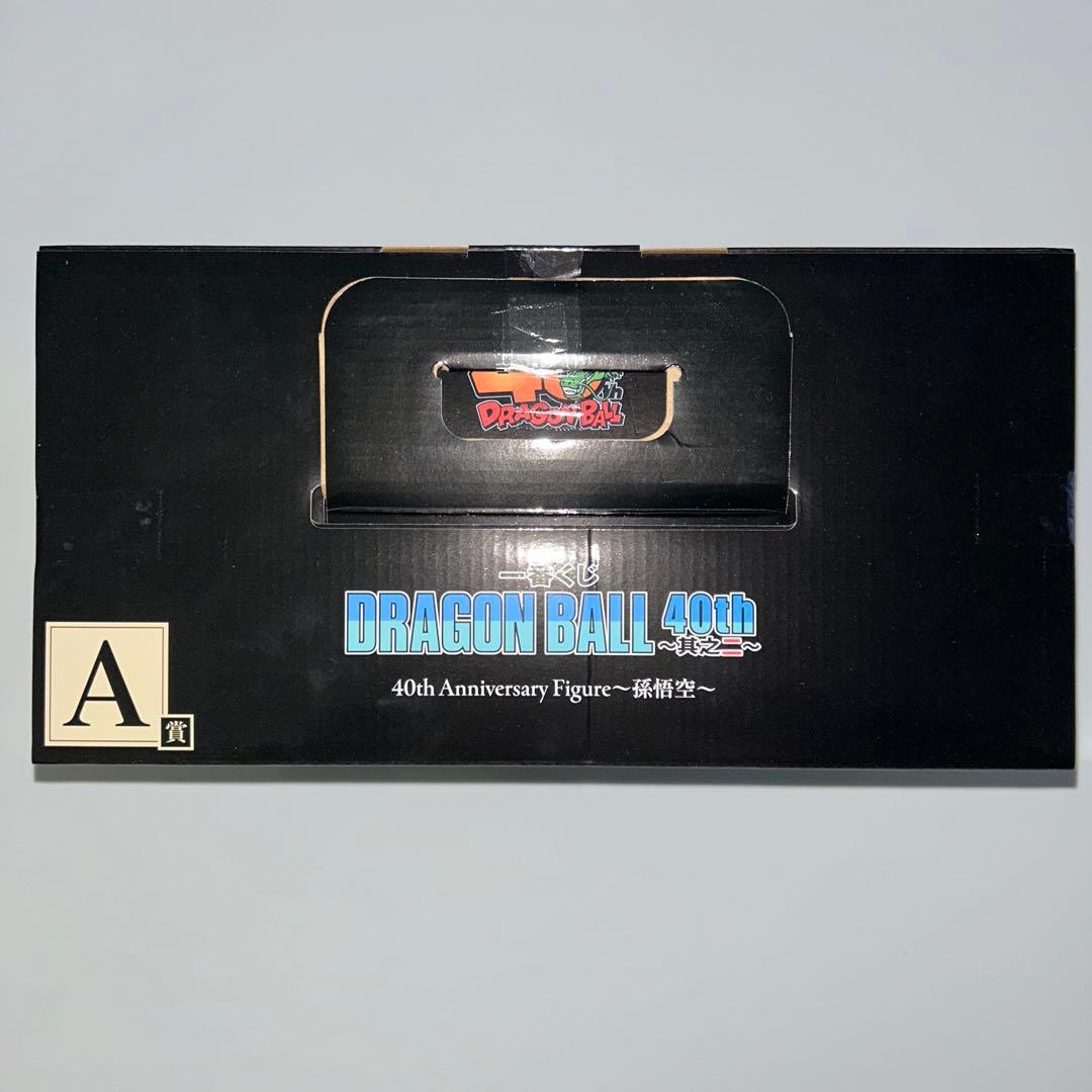 一番くじ ドラゴンボール 40th ～其之ニ～ A賞 孫悟空