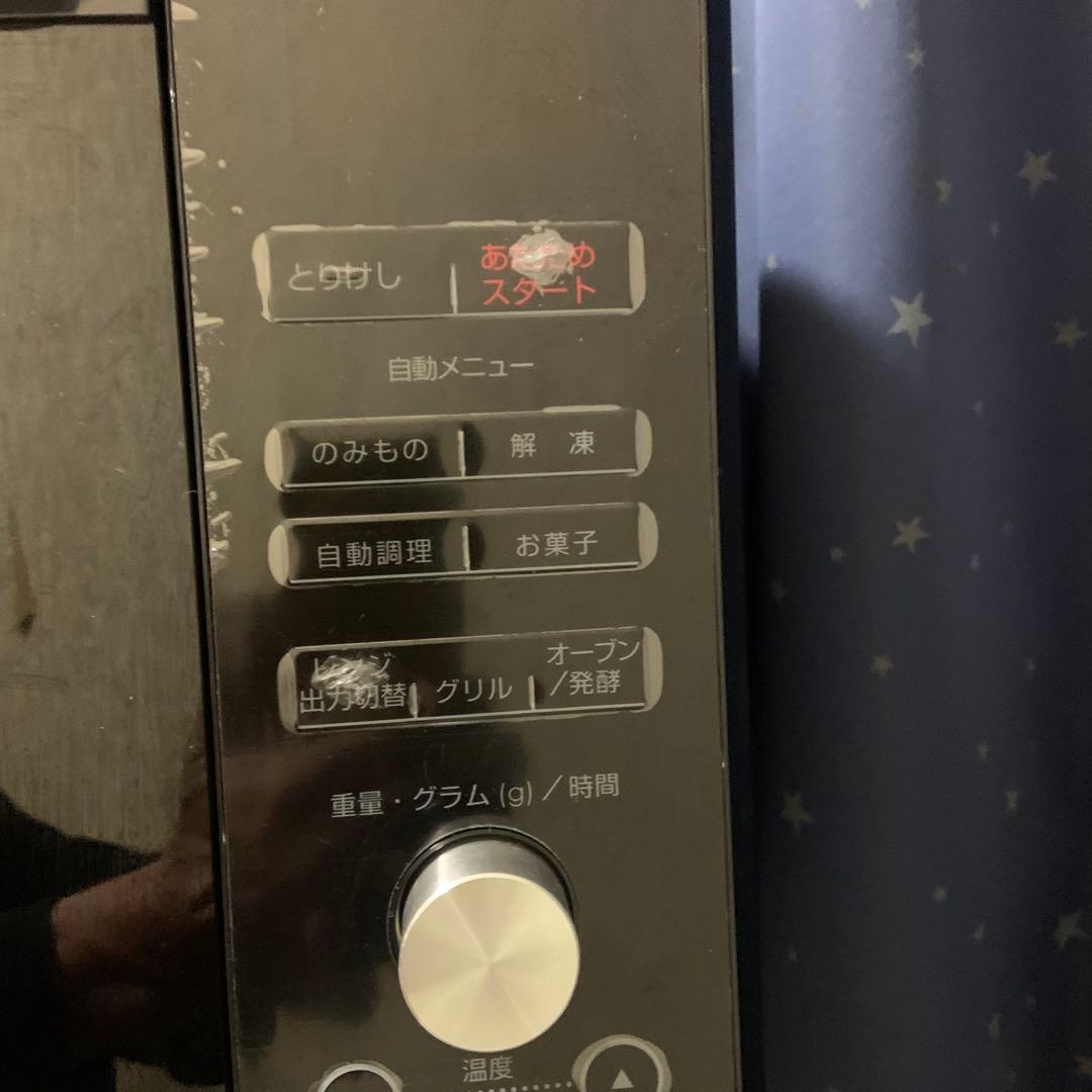 ニトリ多オーブン機能電子レンジ 黒色