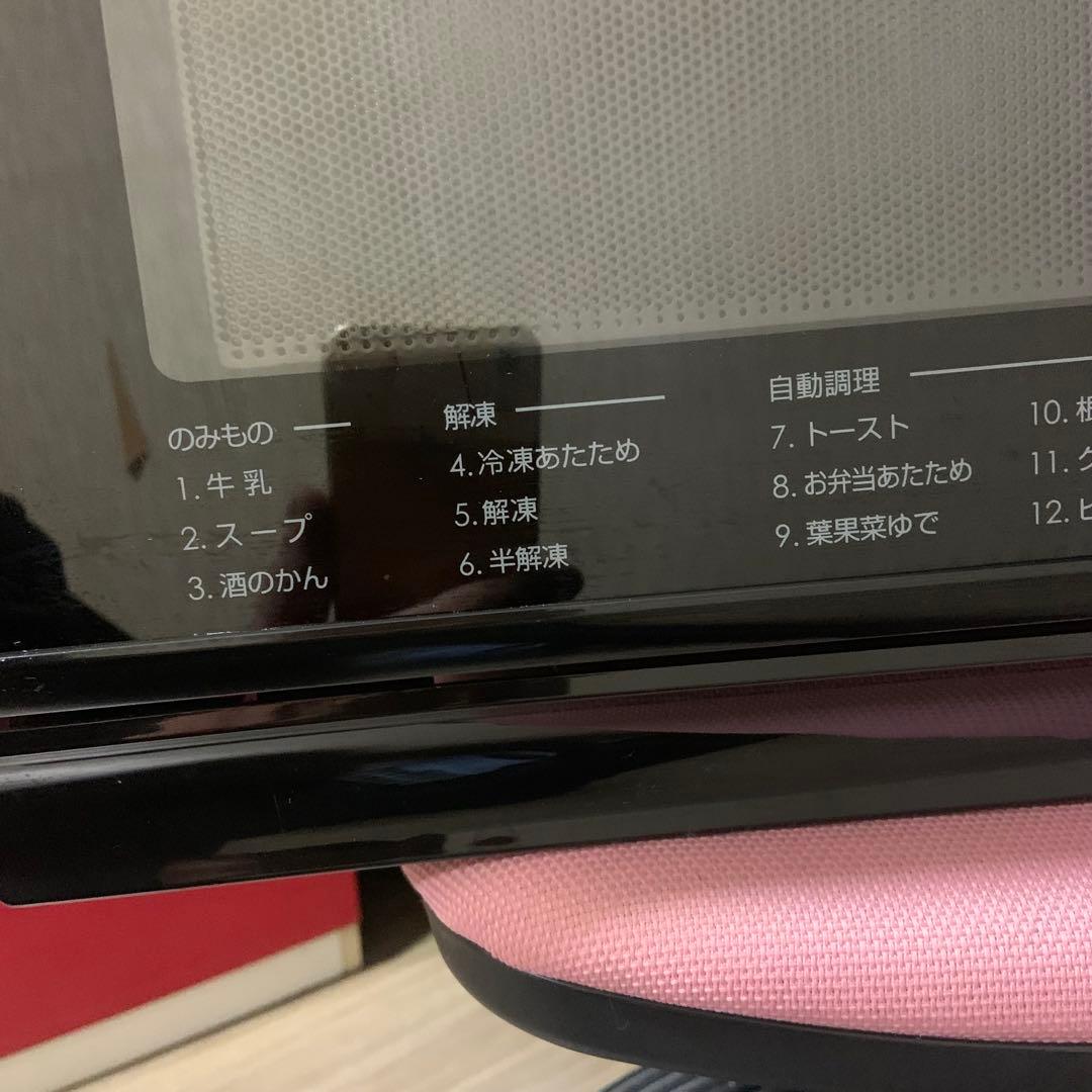 ニトリ多オーブン機能電子レンジ 黒色