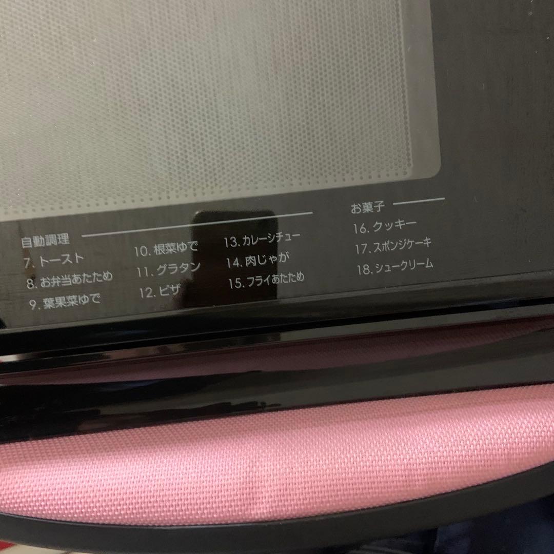 ニトリ多オーブン機能電子レンジ 黒色