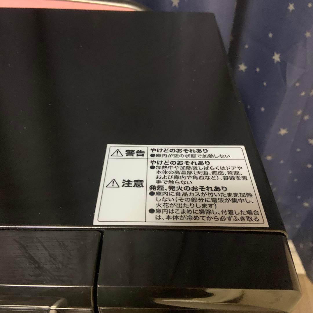 ニトリ多オーブン機能電子レンジ 黒色