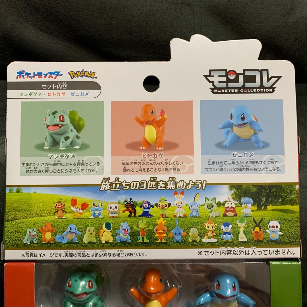 ポケモン30周年記念 モンコレ旅立ちの3匹セット カントー　2箱