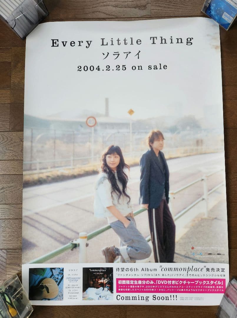 ELT ポスターセット