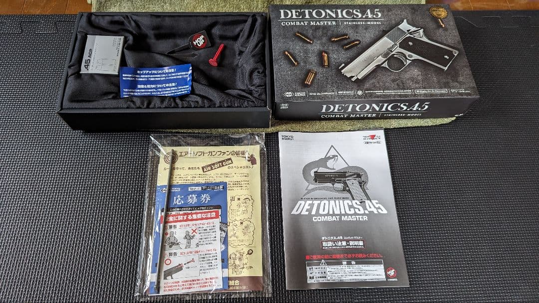 東京マルイ　DETONICS45（極美品）