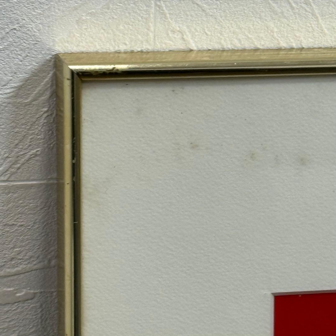 H22KZ33k 真作保証 真椰レイ まや・れい 水彩画 帽子の女 額装