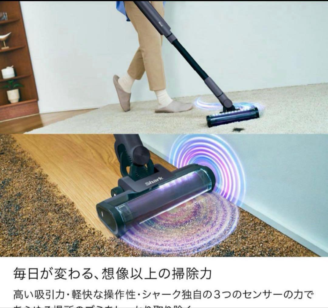 Shark EVOPOWER SYSTEM NEO II+　LC551JBK