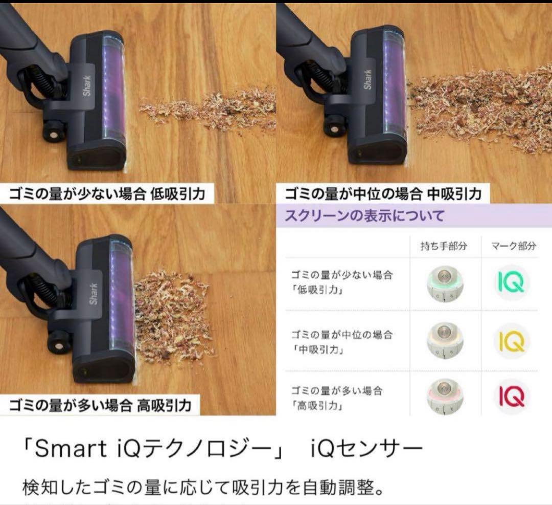 Shark EVOPOWER SYSTEM NEO II+　LC551JBK