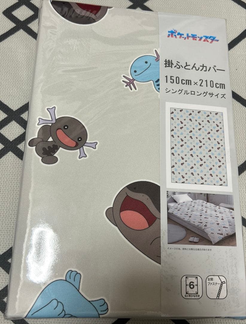 専用3点新品　ポケモン冷感敷きパッド　ドオー・ヌオー・ウパー　②グレー