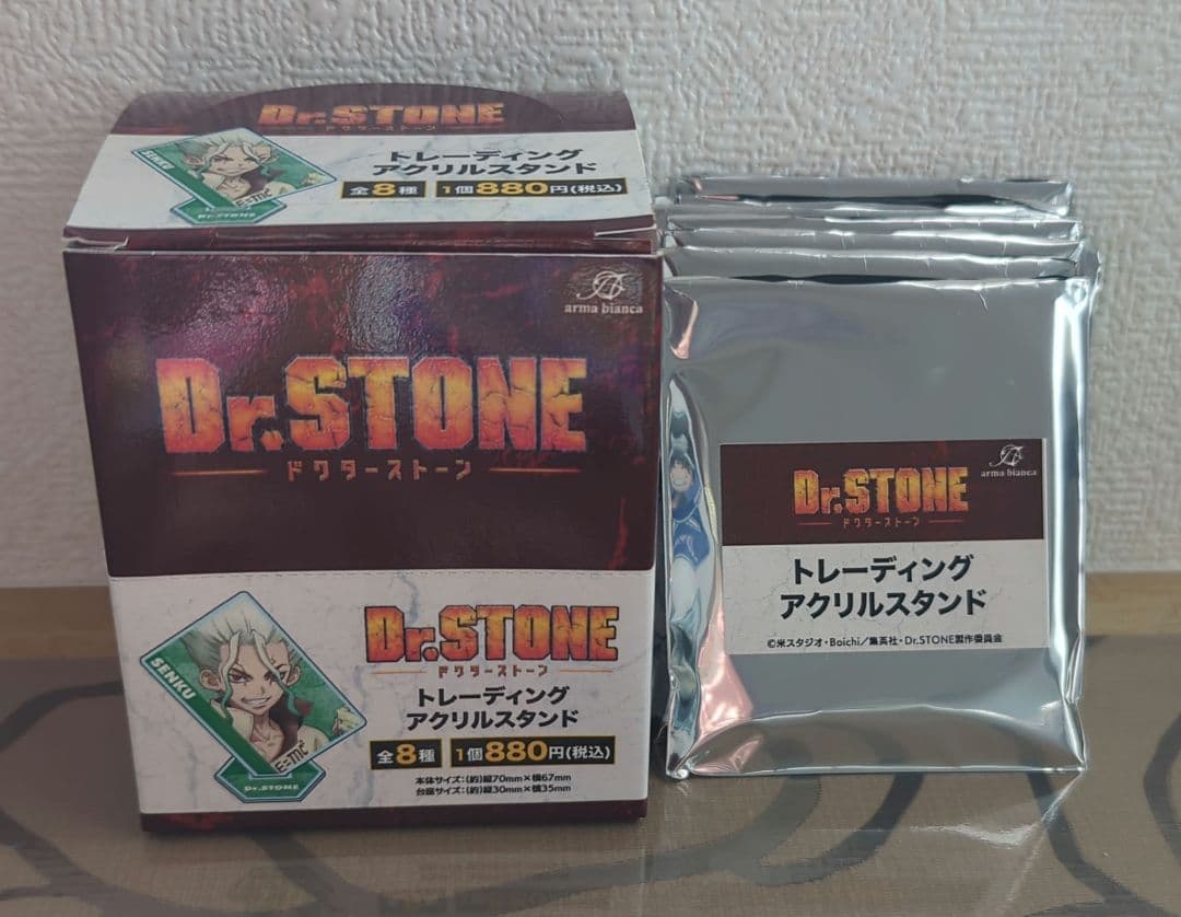 Dr.STONE トレーディングアクリルスタンド 8個セット