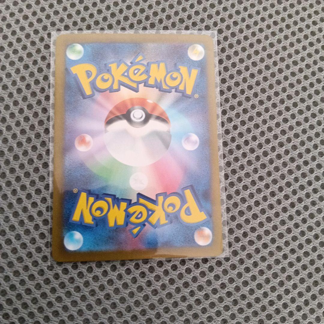 伊藤商品ルチアのアピールsar