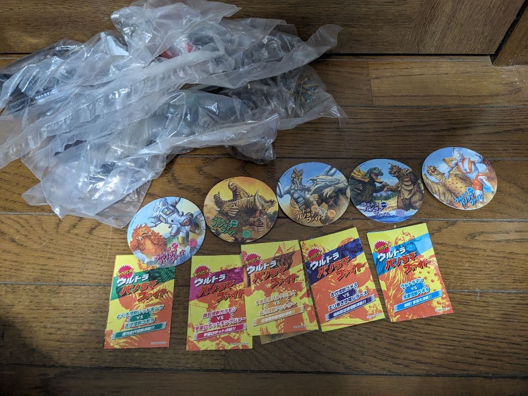 ウルトラパノラマファイト 1　未開封　全5種　未開封　フルコンプ