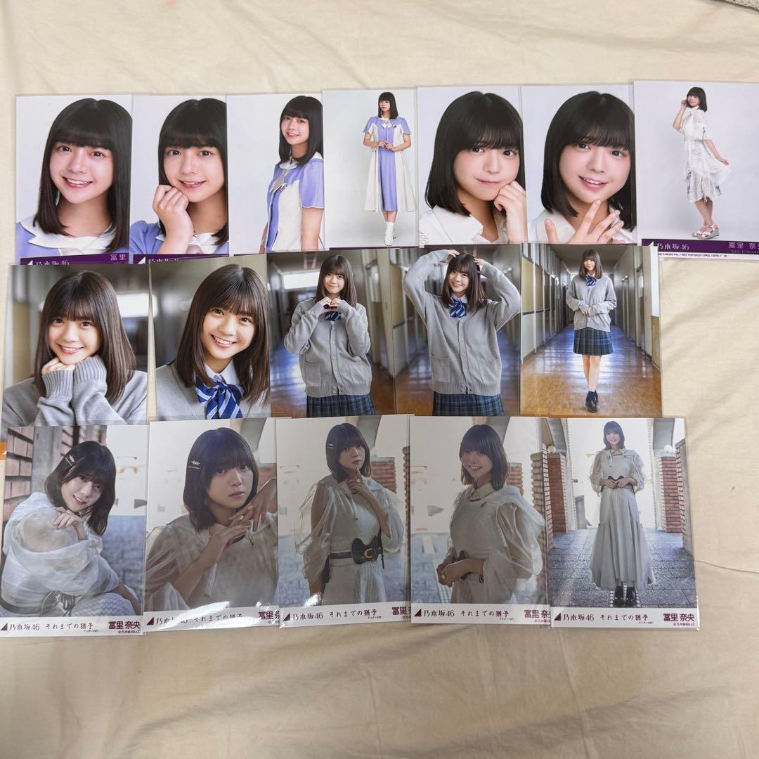 最終値下げ 乃木坂46 冨里奈央 生写真 まとめ売り 100枚程