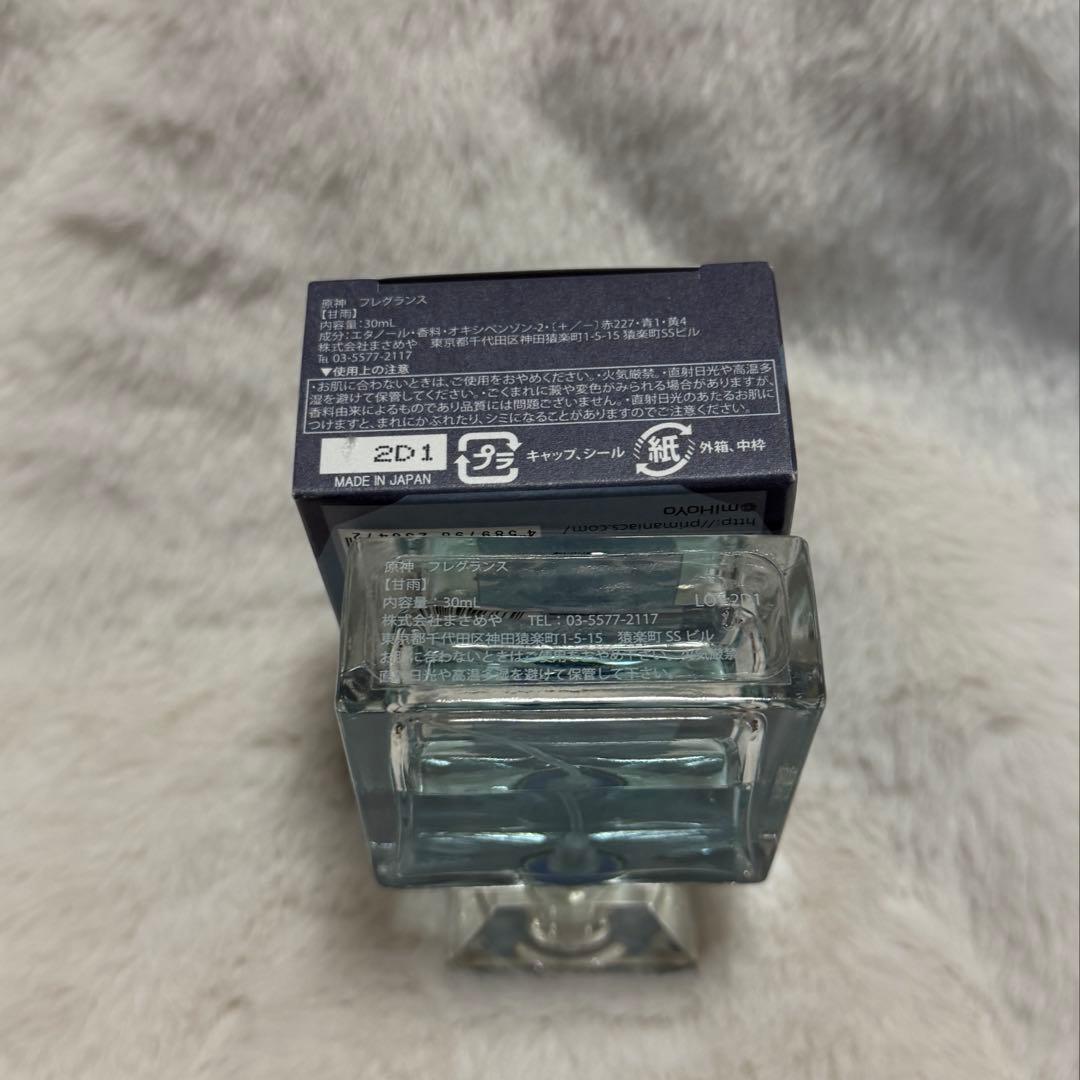 プリマニアックス　原神　甘雨　香水　フレグランス