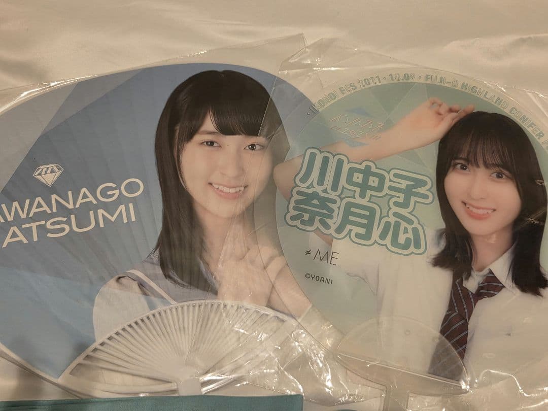 【美品】≠ME(ノイミー)　川中子奈月心　応援グッズ　まとめ売り