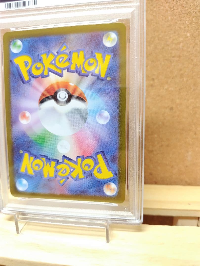 【PSA10】 ロケット団のニャース AR 109/098 ロケット団の栄光