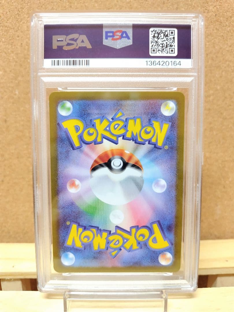 【PSA10】 ロケット団のニャース AR 109/098 ロケット団の栄光