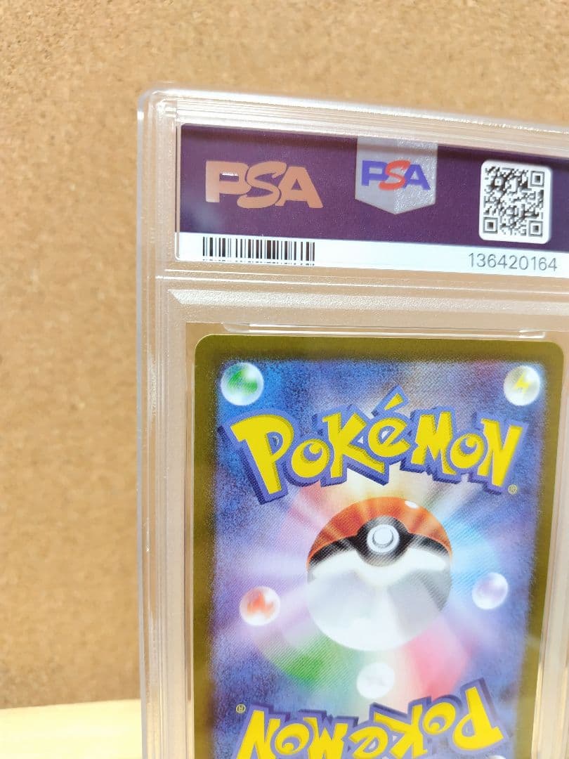 【PSA10】 ロケット団のニャース AR 109/098 ロケット団の栄光