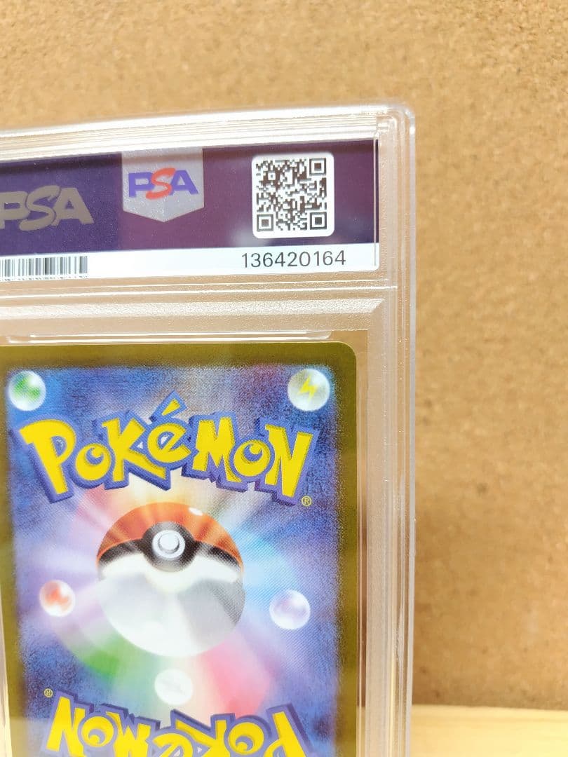 【PSA10】 ロケット団のニャース AR 109/098 ロケット団の栄光