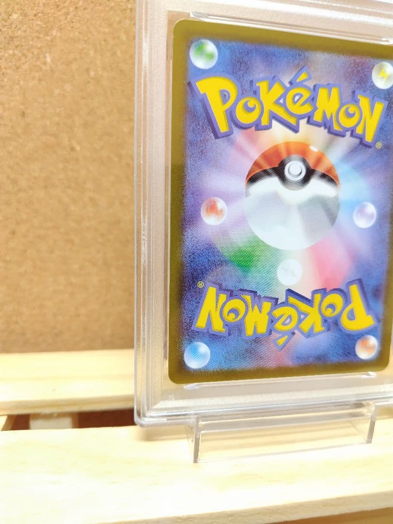 【PSA10】 ロケット団のニャース AR 109/098 ロケット団の栄光