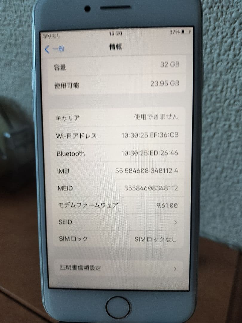 iPhone 7 32GB バッテリー89% simフリー