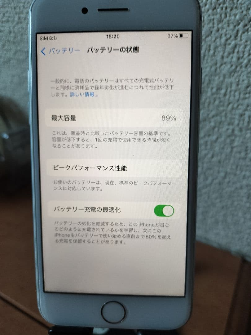 iPhone 7 32GB バッテリー89% simフリー