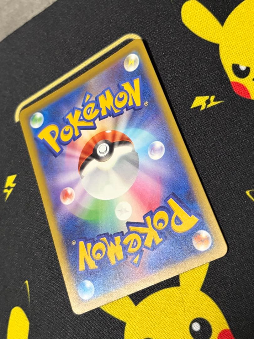 メガドリームex メガゲンガーexSAR