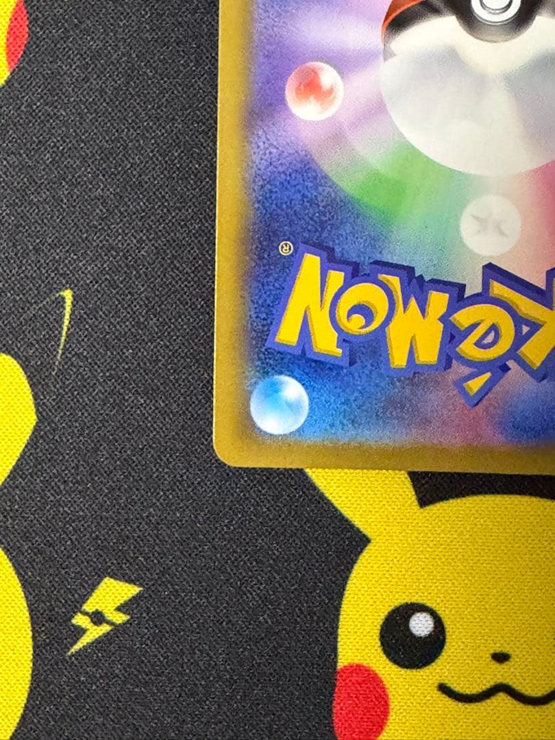 メガドリームex メガゲンガーexSAR