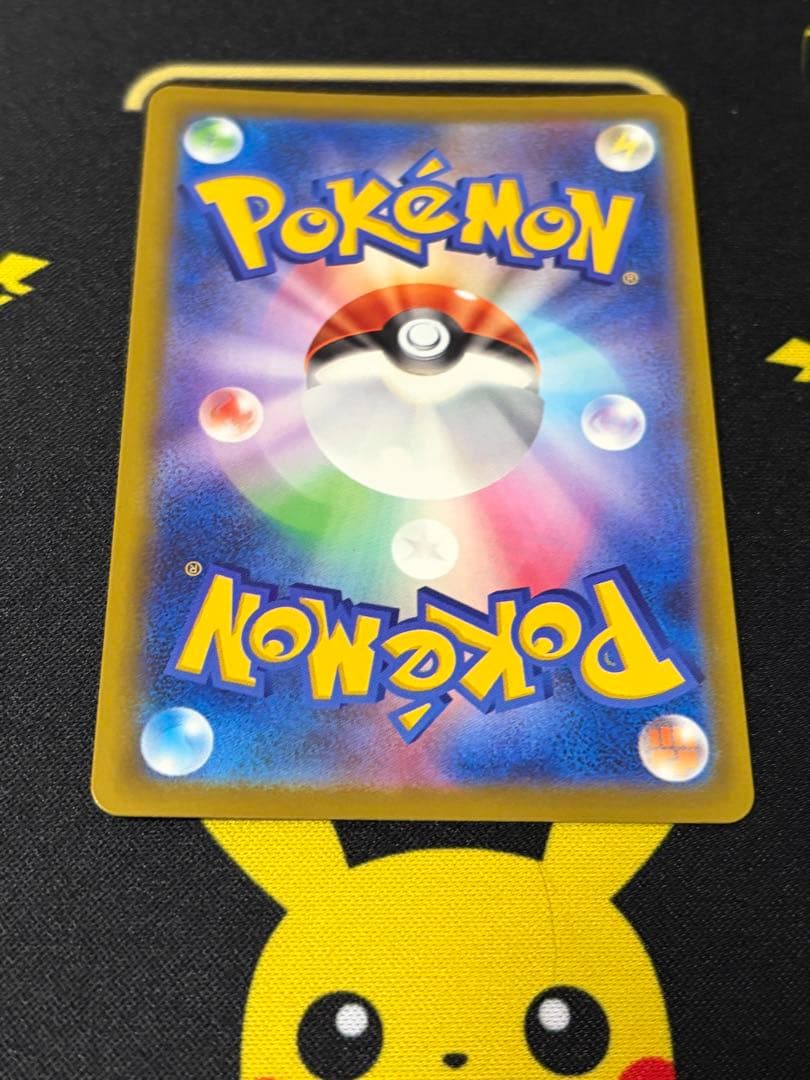 メガドリームex メガゲンガーexSAR