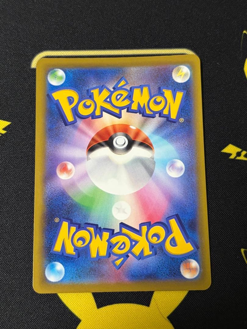 メガドリームex メガゲンガーexSAR