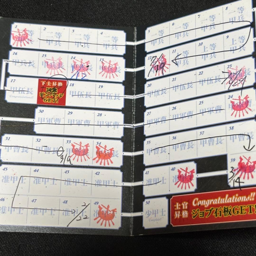 エオカフェ スタンプカード